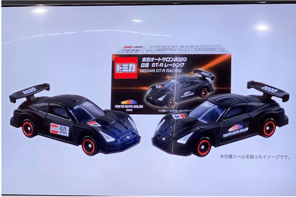 東京オートサロン2020のトミカは、日産GT-Rレーシングの写真