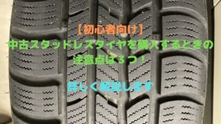 723go Com 車にまつわるエトセトラ